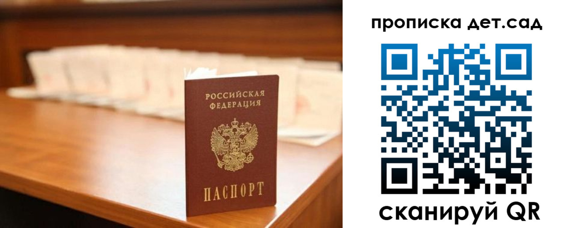пропишу в квартире в Елабуге