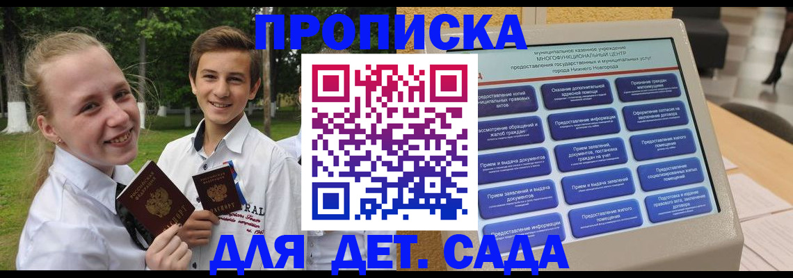 пропишу в квартире в Елабуге
