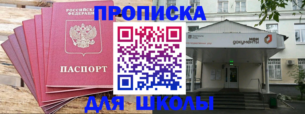временная регистрация поиск в Елабуге